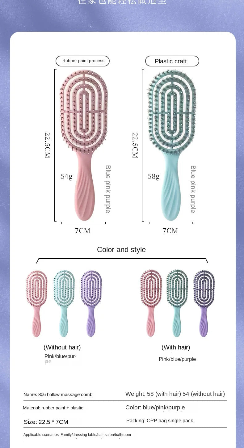 Elliptical Hollowing Out Hair Scalp Massage Comb Hairbrush Wet Curly Detangle Hair Brush for Salon Hairdressing Styling Tools